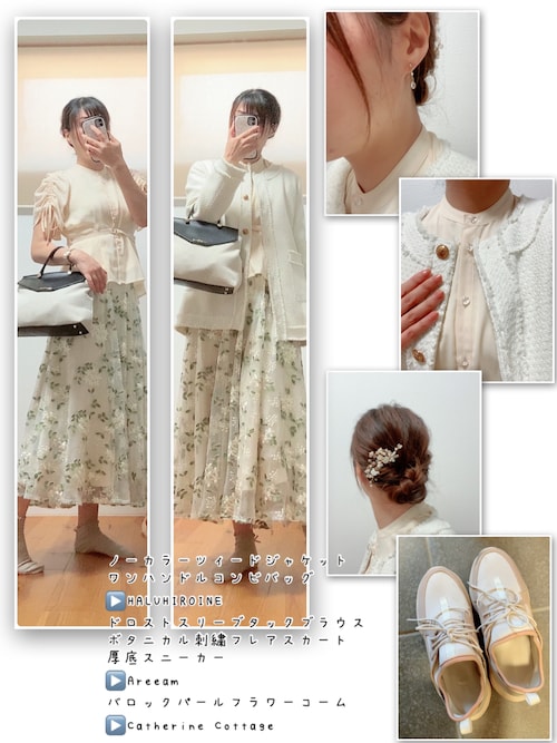 Areeam（アリーム）の「ボタニカル刺繍フレアスカート（スカート