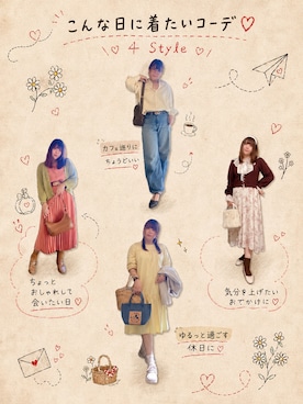 「HALUHIROINE（ハルヒロイン）のアイテム」を使った、ANNAさん（レディース・166cm）の春コーディネート
