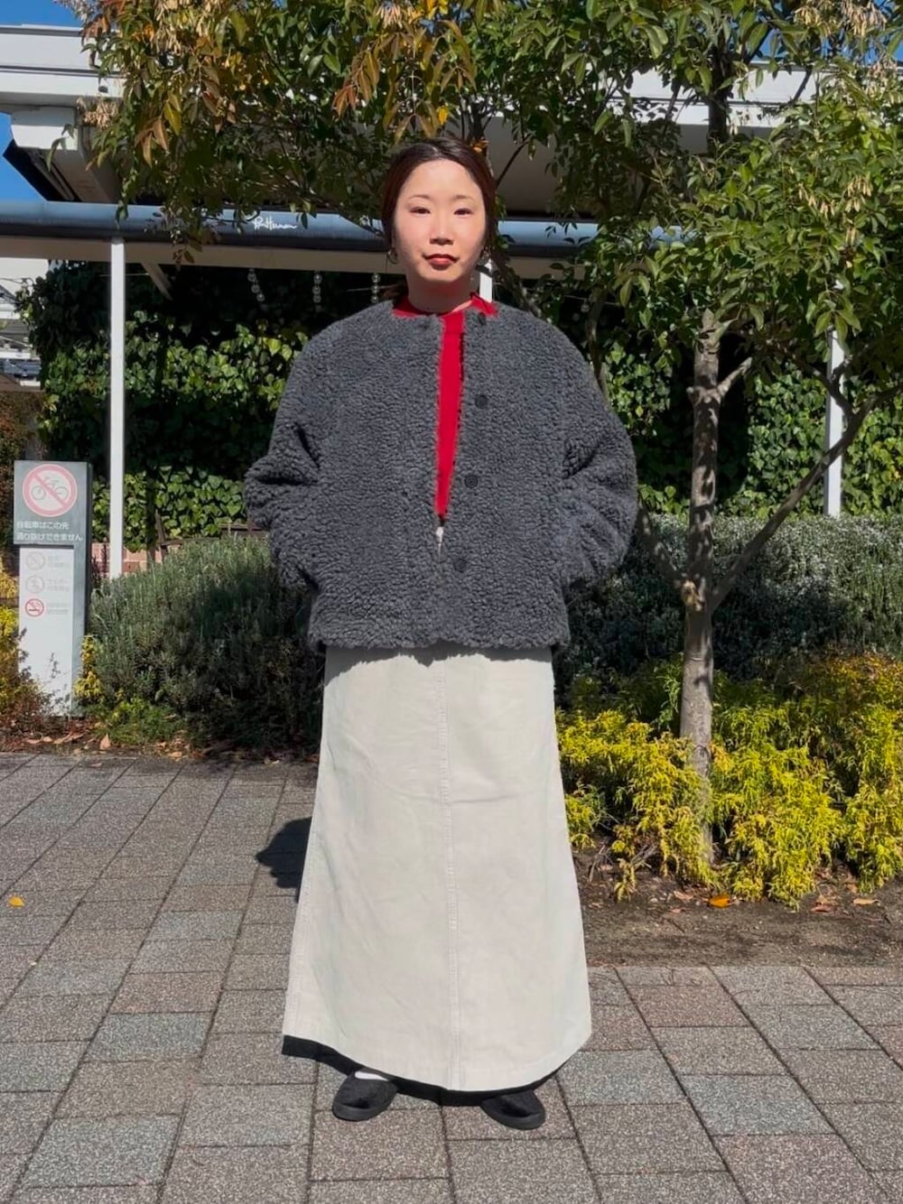jima