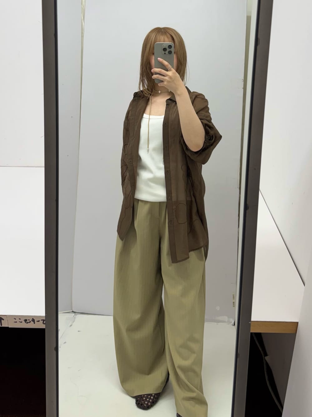jima