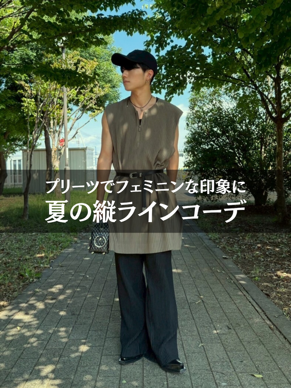 「ISSEY MIYAKEのアイテム（トップス、グリーン系）」を使った、ryuya_98さん（骨格ストレート・メンズ・170cm）の夏コーディネートの1枚目の写真