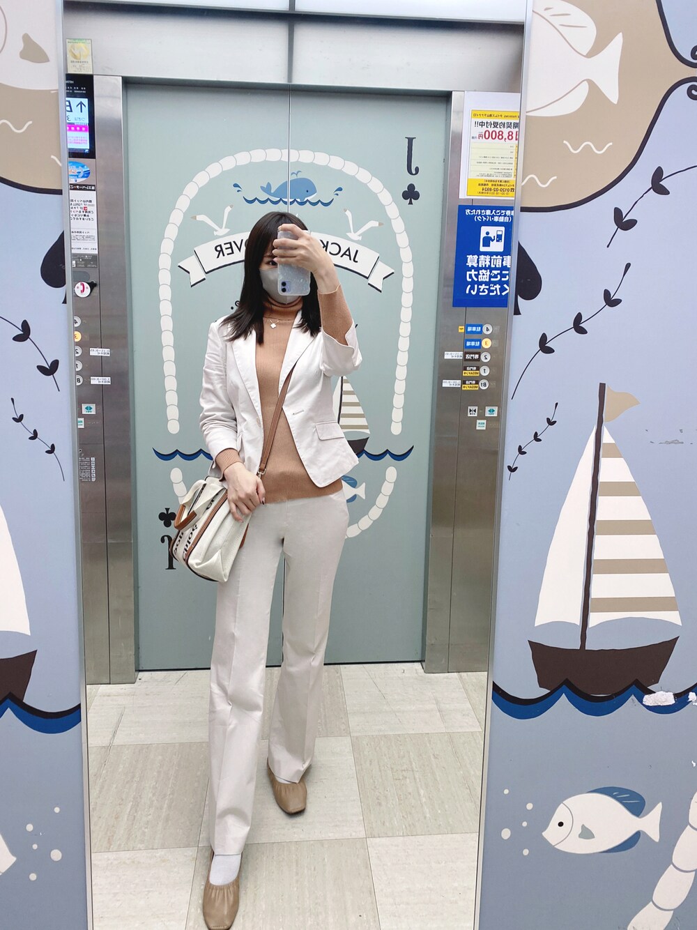 「春コーデ」｜「theoryのアイテム（ニット/セーター、ベージュ系）」を使った、nanamiさん（レディース・166cm）の春コーディネートの1枚目の写真