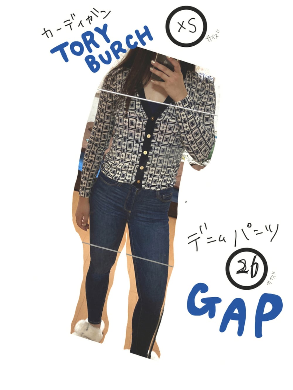 「カーディガン、デニム、GAP、デニムパンツ、きれいめカジュアル、トリーバーチ、Tory Burch、ギャップ、秋コーデ、だから秋服が好き、秋服」｜「TORY BURCHのアイテム（カーディガン/ボレロ、ホワイト系）」を使った、24K🫣さん（レディース・163cm）の秋コーディネートの1枚目の写真