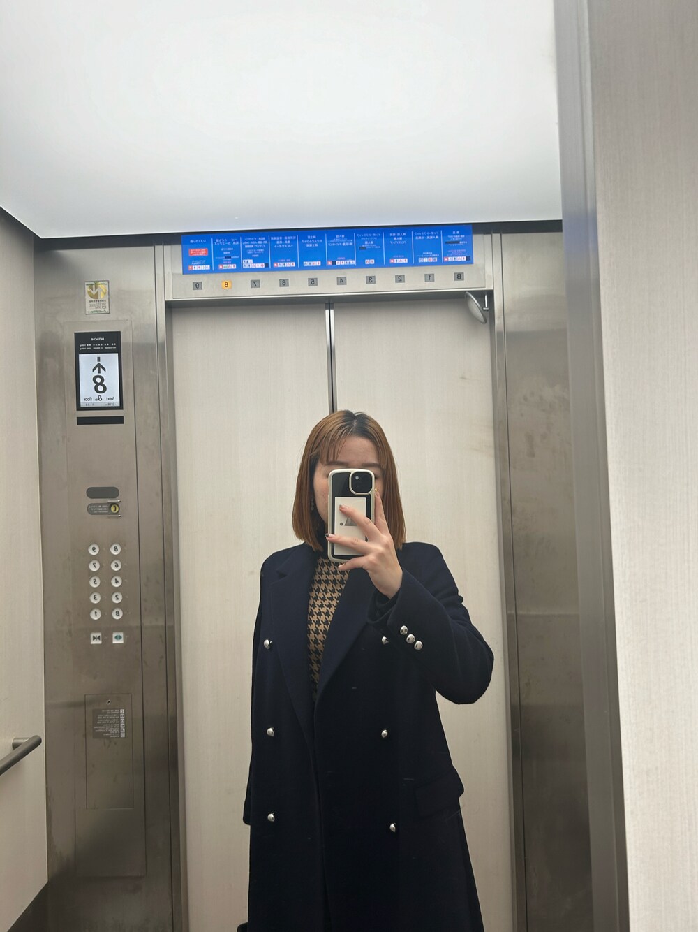 「大人女子、キレイめ」｜「UNITED ARROWSのアイテム（ピーコート、ブラック系）」を使った、AYUMIさん（レディース・159cm）の冬コーディネートの1枚目の写真