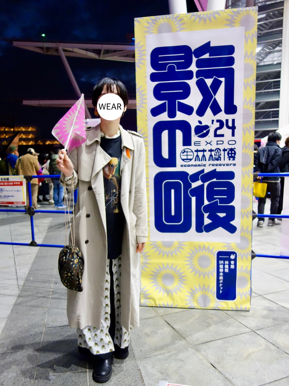 美品e.m. ロジウムカラー ビームピアス 椎名林檎さん着用 片耳用 美品e.m. ロジウムカラー ビームピアス 椎名林檎さん着用 片耳用