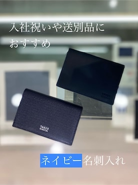 「アイテム（名刺入れ、ブルー系）」を使った、uedaさん（レディース・152cm）の春コーディネート