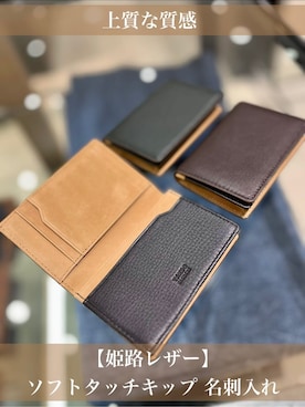 「TAKEO KIKUCHI（タケオキクチ）のアイテム」を使った、uedaさん（レディース・152cm）の春コーディネート