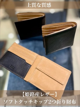 「TAKEO KIKUCHI（タケオキクチ）の【姫路産レザー】ソフトタッチキップ2つ折り財布（財布、グリーン系）」を使った、uedaさん（レディース・152cm）の春コーディネート