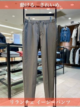 「TAKEO KIKUCHI（タケオキクチ）のアイテム（パンツ）」を使った、uedaさん（メンズ・152cm）の春コーディネート