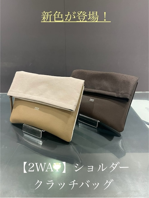 西武福井店 タケオキクチuedaさんのクラッチバッグを使った