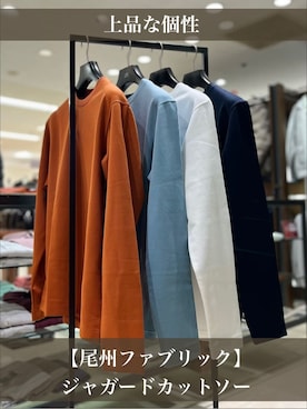 「TAKEO KIKUCHI（タケオキクチ）の【尾州ファブリック】ジャカードカットソー（Tシャツ/カットソー、オレンジ系）」を使った、uedaさん（レディース・152cm）の冬コーディネート
