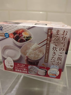 「アイテム（お弁当箱）」を使った、さっきーさん（レディース・100cm）の秋コーディネート