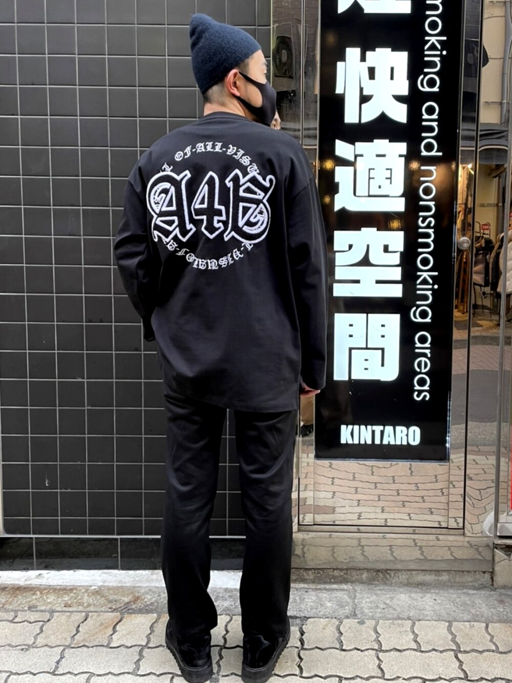「大人カジュアル、カットソー、オトナカジュアル、オーバーサイズ、ブラック、シンプル、ストリートMIX、プチプラコーデ、ロンT、カジュアルコーデ、カジュアル、ファッションの力を信じよう、スラックス、スニーカー、カジュアルストリート」｜「A4AのA4A(エーフォーエー) スタジアムロングスリーブTシャツ（Tシャツ/カットソー、ブラック系）」を使った、神田潔さん（メンズ・175cm）の冬コーディネートの1枚目の写真