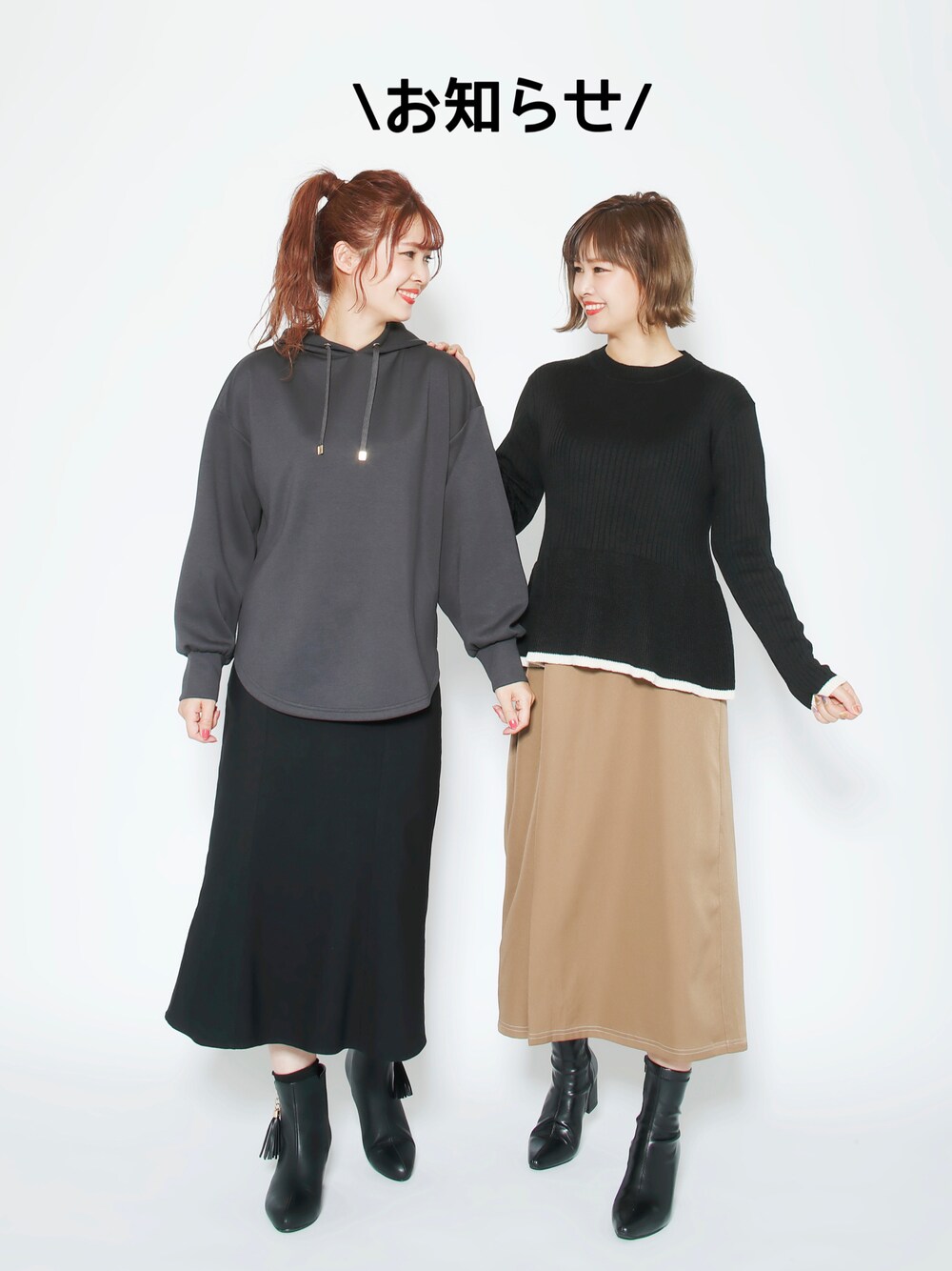 「しまむら、クリスマスに着たい服、しまむらANSERI、ANSERI、パーカー、マーメイドスカート、プチプラ、ブーツ、マイベストコーデ2021、ニットコーデ、高身長女子、高身長コーデ、ママコーデ、冬コーデ、スカート見えパンツ」｜「しまむらのアイテム（スカート、ブラック系）」を使った、あんまるさん（レディース・166cm）の冬コーディネートの1枚目の写真