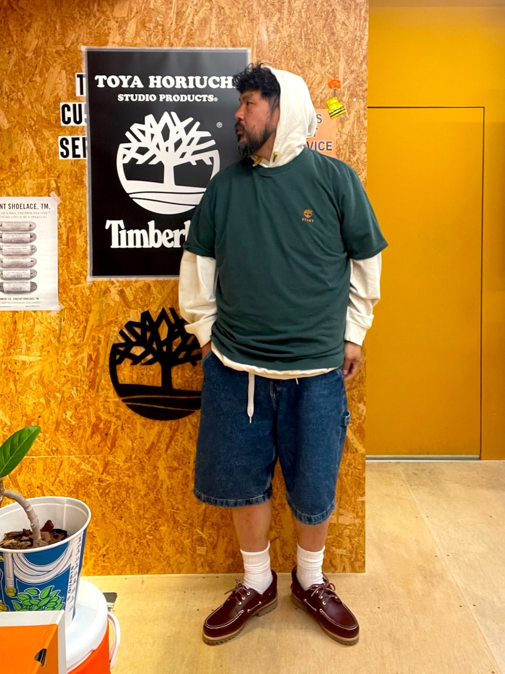 Style