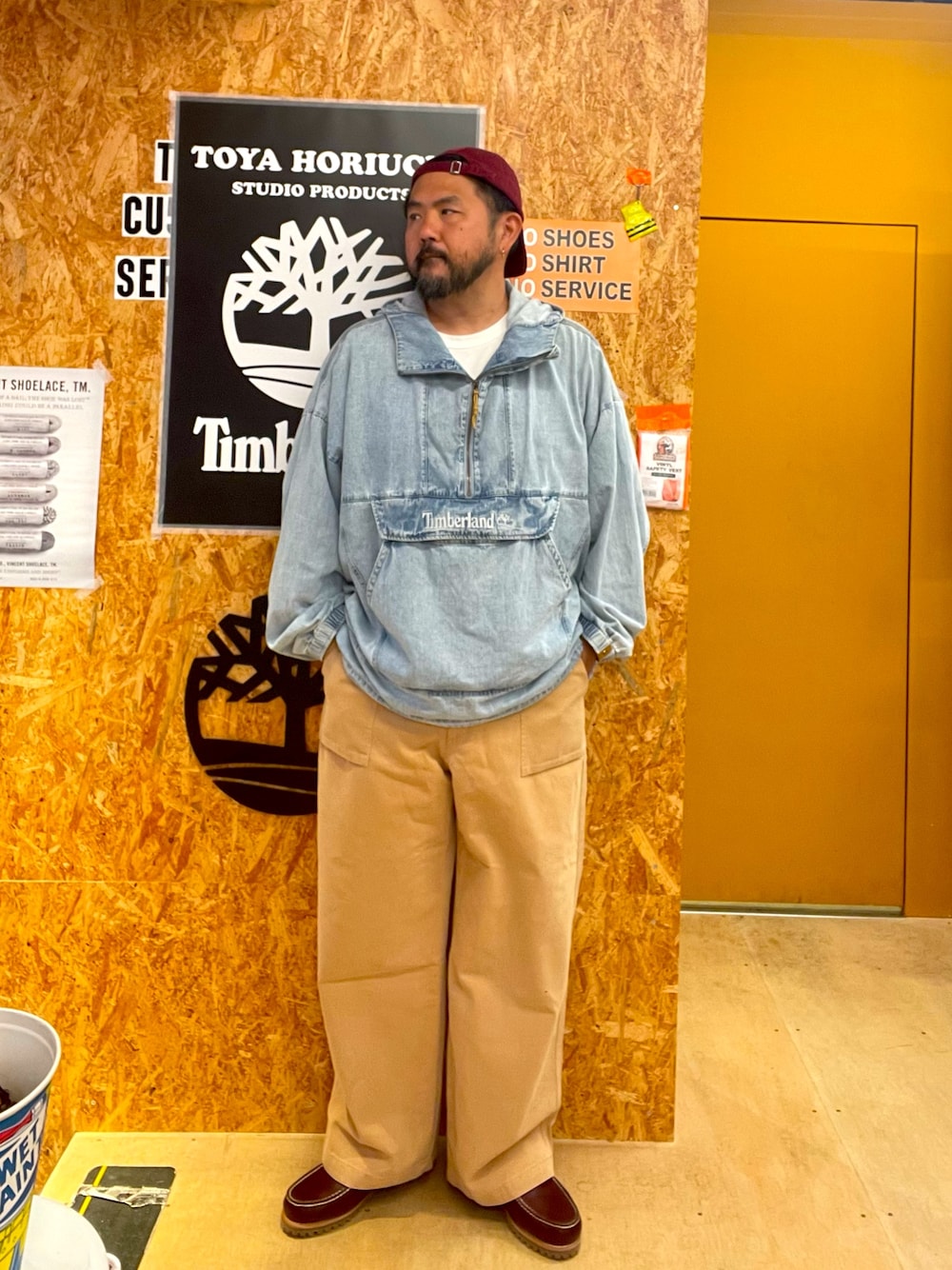 Style