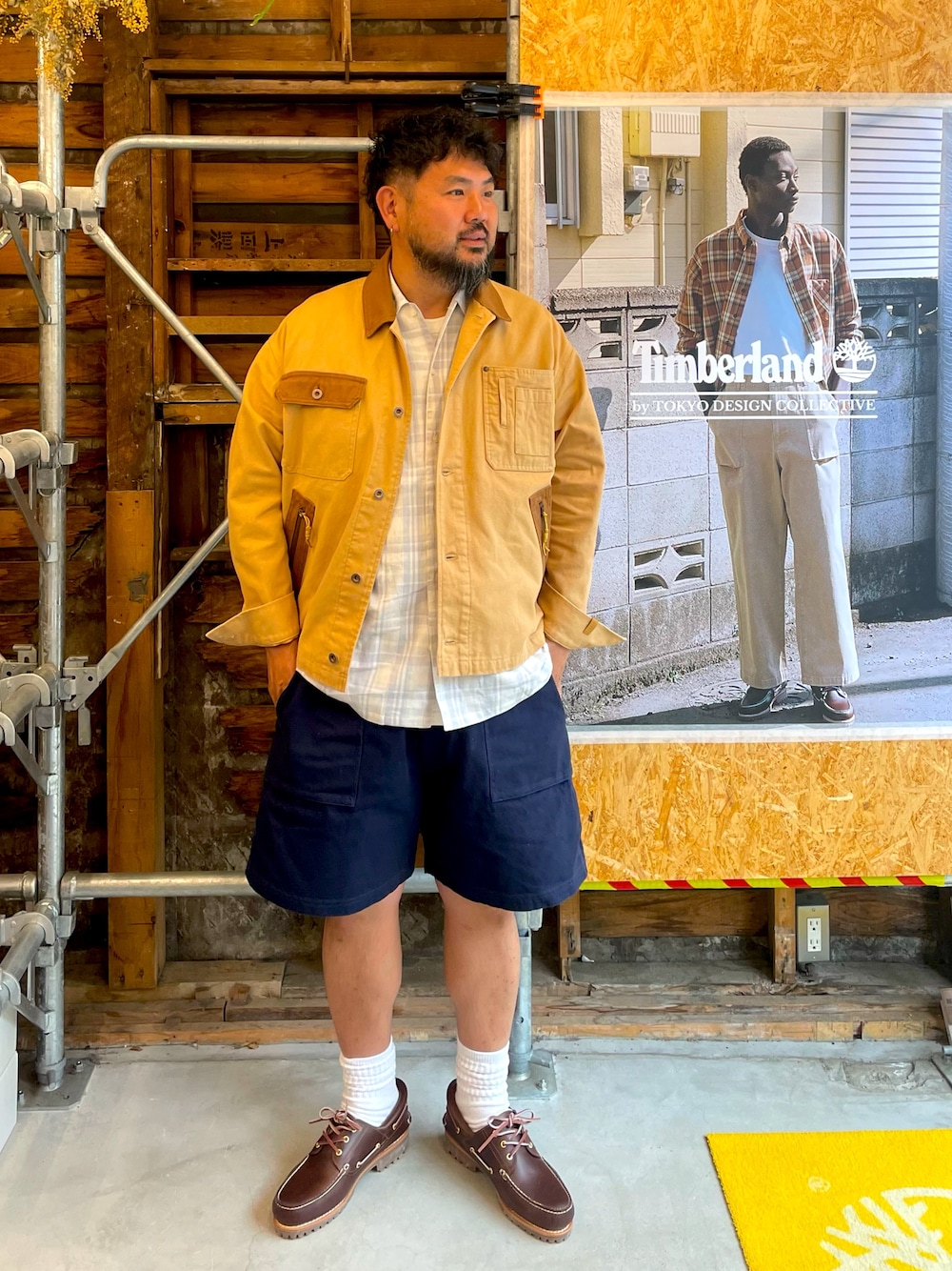 Style