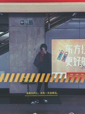 「BEAMS（ビームス）のアイテム（マウンテンパーカー）」を使った、uSagi.さん（レディース・165cm）の冬コーディネート