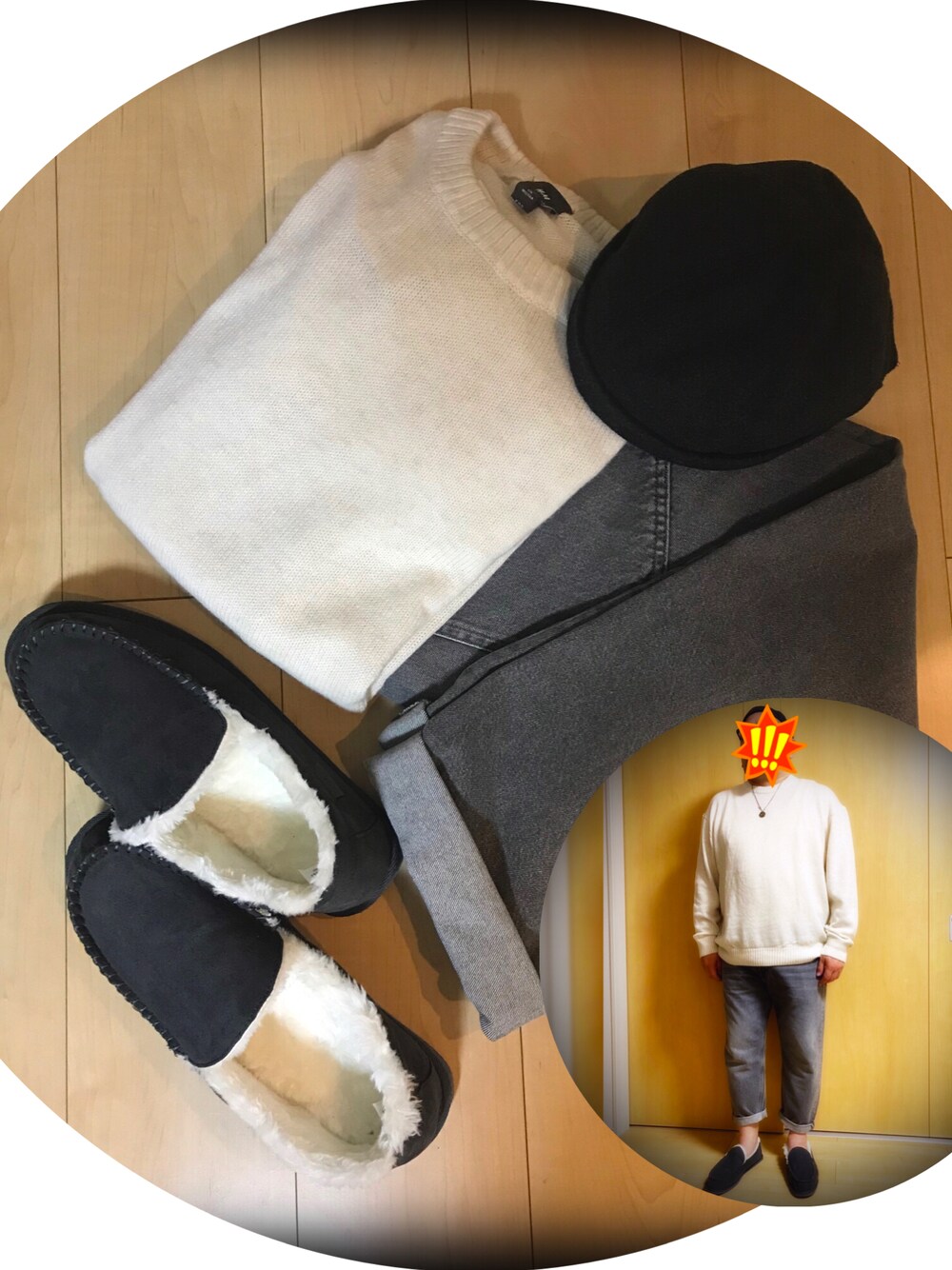 「ニット、デニム、H&M、ZARA、大人カジュアル、プチプラ、シンプルコーデ、カジュアルコーデ、お洒落さんとつながりたい、フィッシャーマンキャップ、40代ファッション」｜「ZARAのアイテム（ハンチング/ベレー帽、ブラック系）」を使った、tomopさん（メンズ・170cm）の秋コーディネートの1枚目の写真