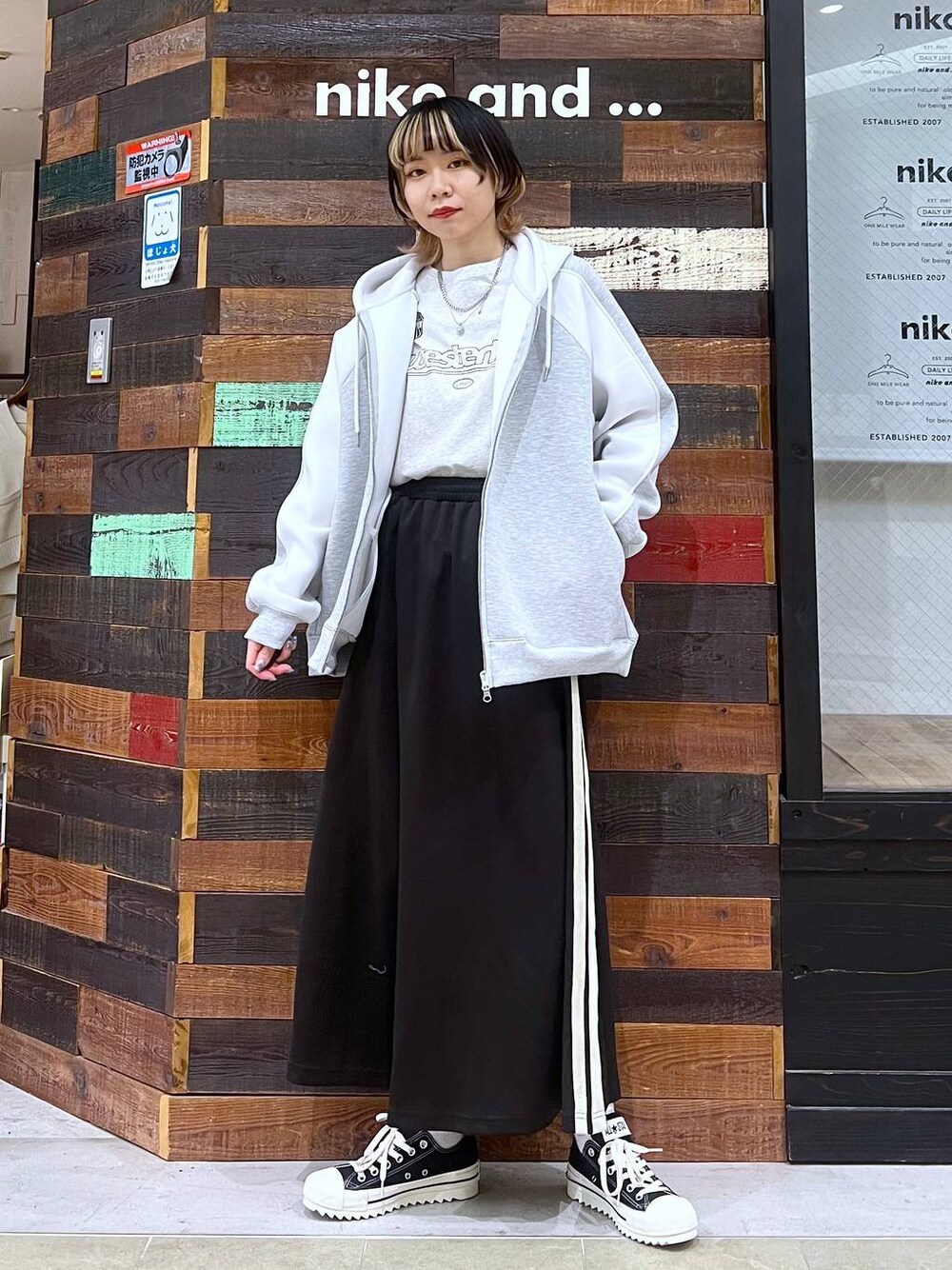 21aw Supreme コントラスト フード ロゴ パーカー ナチュラル 系 パーカナチュラルChi様 Supreme - 21aw Supreme コントラスト フード