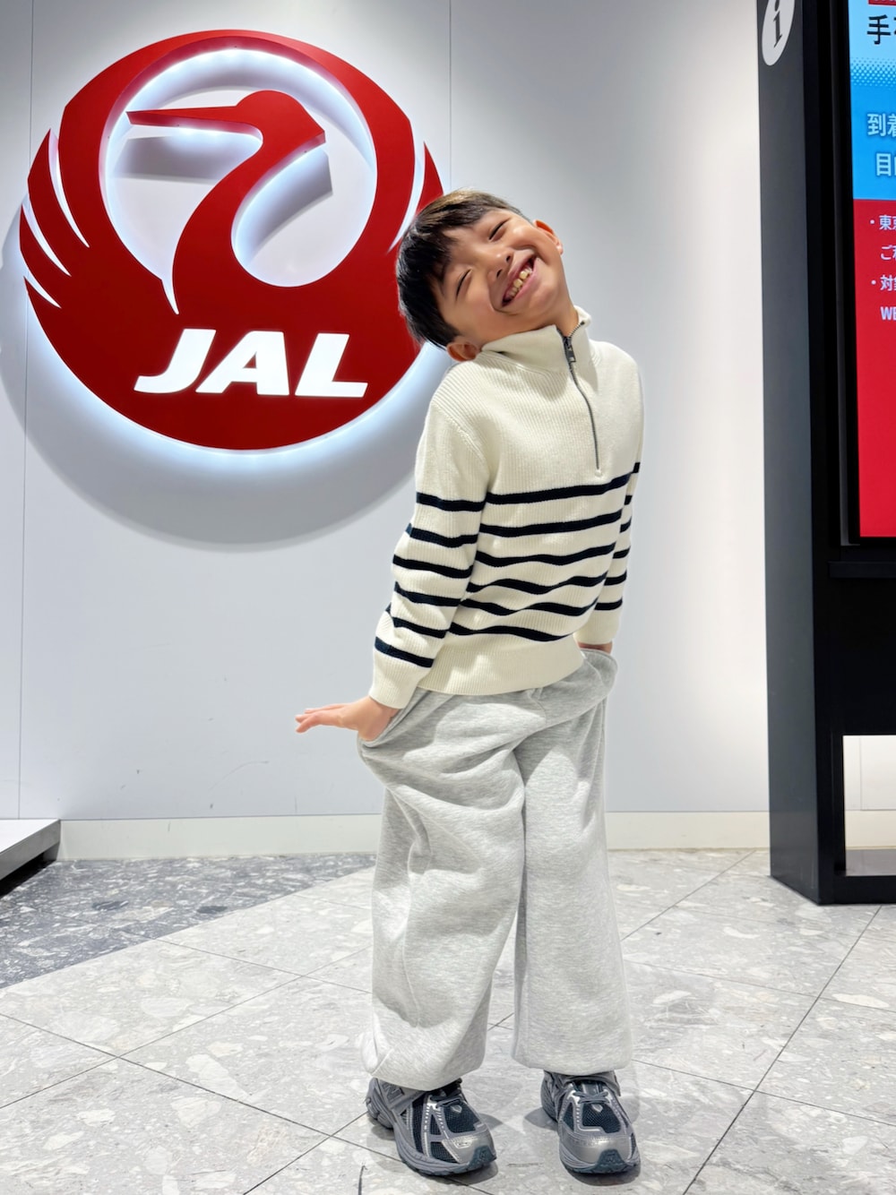 「プチプラ、キッズファッション、きれいめカジュアル、カジュアル、スウェット、スウェットパンツ、シンプルコーデ、冬コーデ、機内コーデ、ニューバランス、ZARA、ZARA KIDS、ZARAコーデ、8歳、8歳男の子」｜「PAIRMANON STREETの【PAIRMANON STREET】裏起毛 タック入り バルーンシルエット スウェット ワイドパンツ（スウェットパンツ、グレー系）」を使った、kotaroさん（キッズ・123cm）の冬コーディネートの1枚目の写真