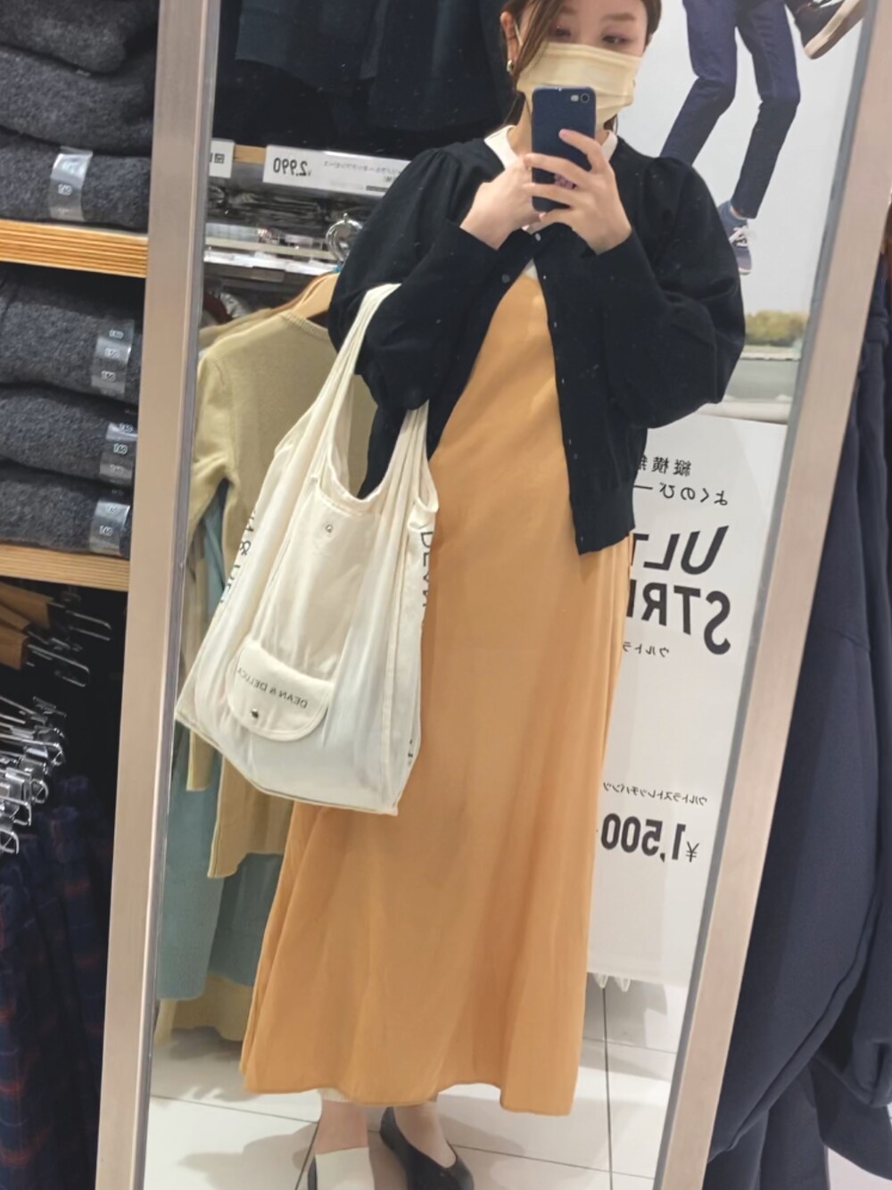 「秋のコーデ、カジュアルコーデ、おしゃれさんと繋がりたい、秋冬コーデ、オトナカジュアル、カーディガン、ワンピース、UNIQLO、カジュアルガーリー、韓国ファッション」｜「GUのアイテム（カーディガン/ボレロ、ブラック系）」を使った、coco.  さん（レディース・162cm）の秋コーディネートの1枚目の写真