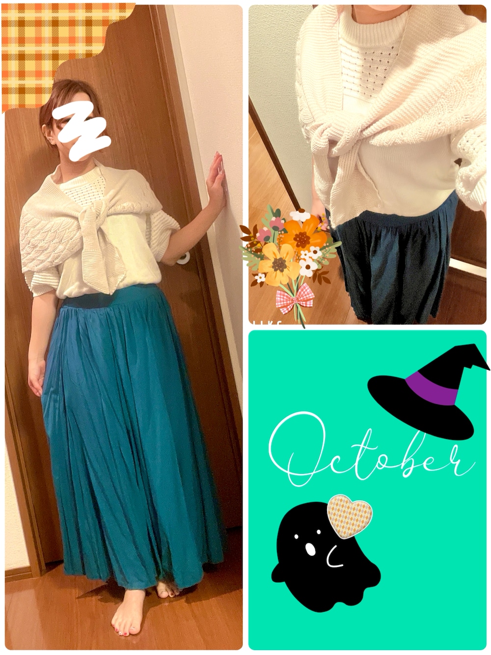 「秋っぽコーデ更新中、秋服、半袖ニット、緑スカート」｜「Availのアイテム（トップス、ベージュ系）」を使った、chimuさん（レディース・149cm）の秋コーディネートの1枚目の写真