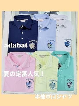 「adabat（アダバット）の吸水速乾/UVカット/遮熱/エコ　シャダン衿裏布帛半袖ポロシャツ（ポロシャツ、ホワイト系）」を使った、ᴀᴋɪ ꕤ୭さん（レディース・167cm）の春コーディネート