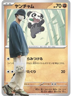 101%さんのコーディネート