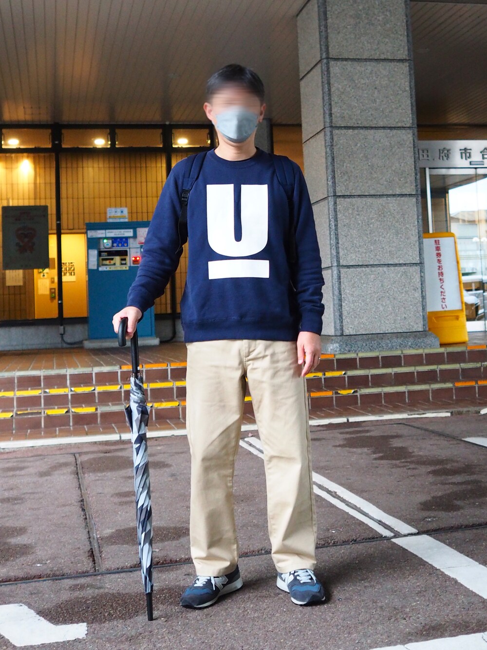 「undercover、supreme、New Balance、M1300、N.HOOLYWOOD、PORTER、ameme、休日コーデ、秋コーデ、40代ファッション、スウェット、ワークパンツ、スニーカー、リュック、傘」｜「Supreme のアイテム（チノパンツ、ベージュ系）」を使った、Fさん（メンズ・169cm）の秋コーディネートの1枚目の写真