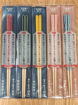 「アイテム（カトラリー）」を使った、シモさん（メンズ・174cm）の秋コーディネート
