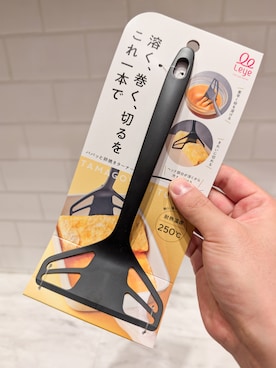 「アイテム（食器/キッチン）」を使った、シモさん（メンズ・174cm）の春コーディネート