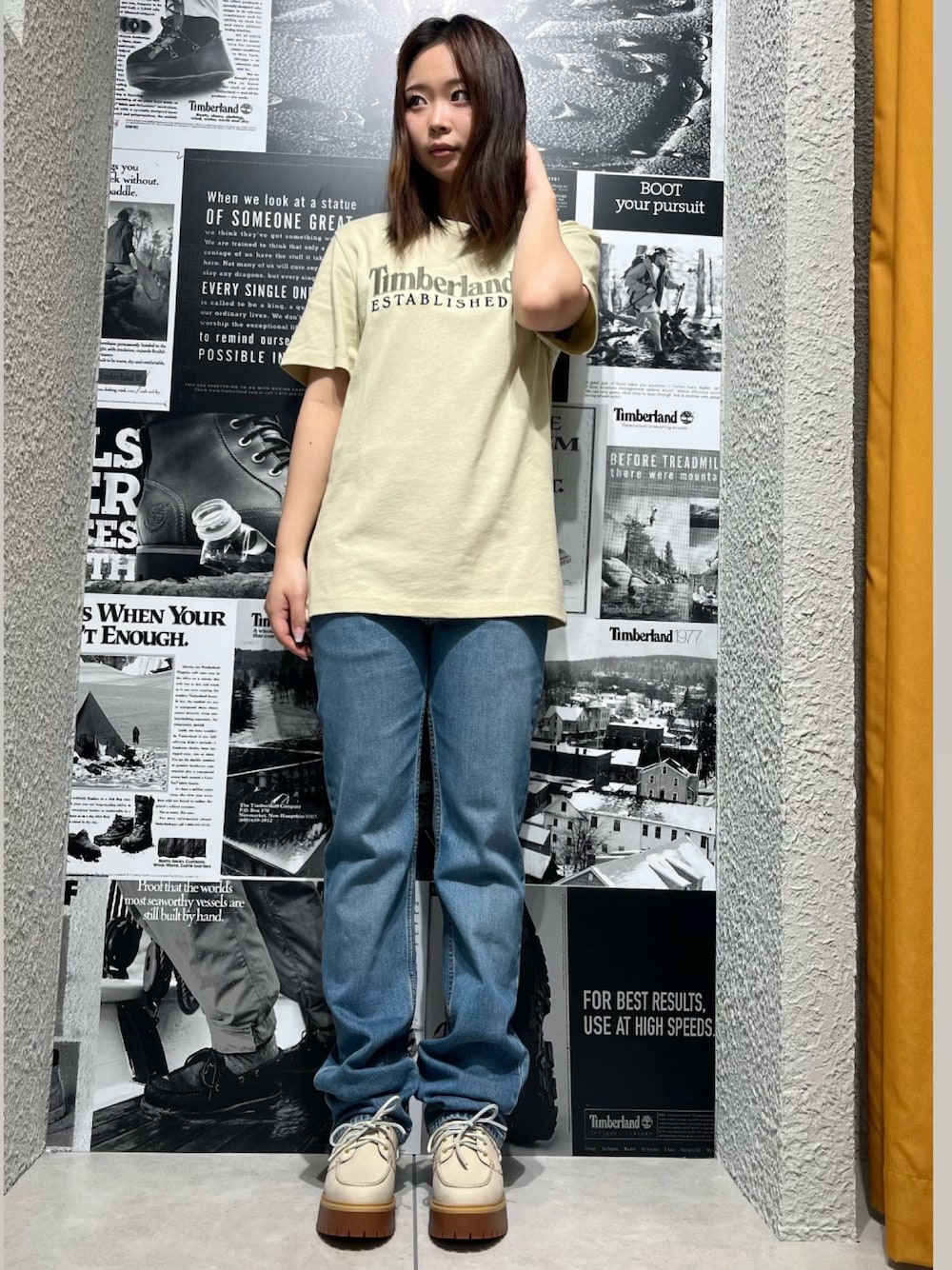 Style