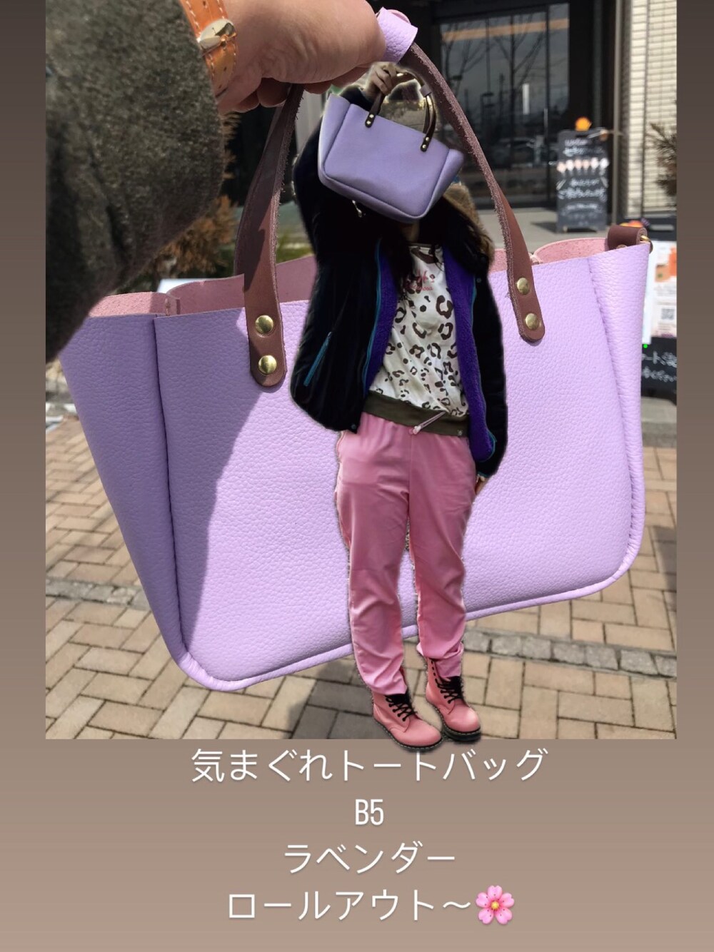 「あたらしいやーつ、ラッキーカラーは桃色、事務の人の休日、日曜日のたつきてぃー、冬たつきてぃー、3月っ、９日っ、ブーツ、レオパード」｜「X-girlのXGBS EASY PANTS（その他パンツ、ピンク系）」を使った、🐸🐸たつきてぃー🧸さん（レディース・163cm）の春コーディネートの1枚目の写真