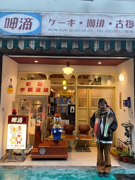 YU さんのコーディネート