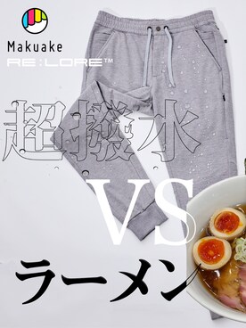 RE:LORE™さん（メンズ・178cm）の秋コーディネート