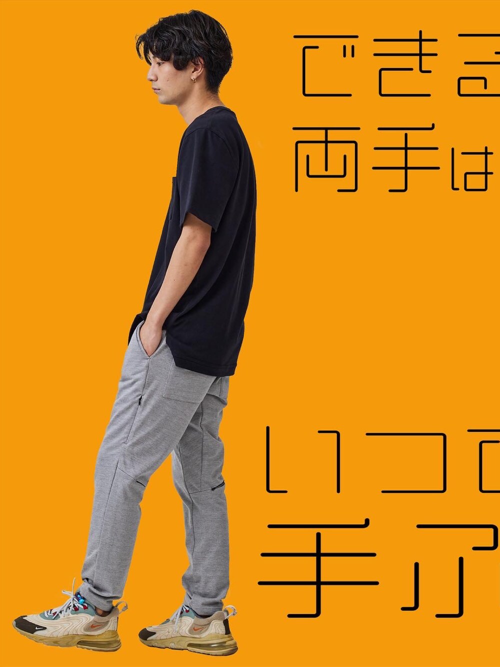 その他のその他パンツを着用したメンズの冬コーディネートの1枚目の写真