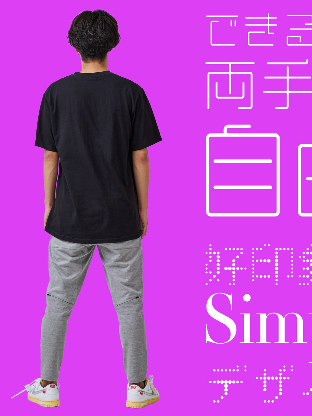 その他のその他パンツを着用したメンズの冬コーディネートの1枚目の写真