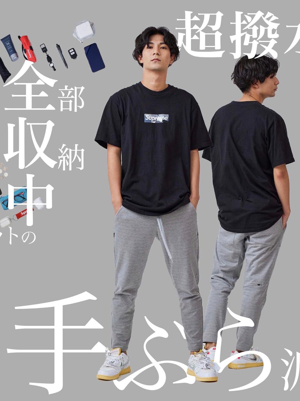 その他のデニムパンツを着用したメンズの秋コーディネートの1枚目の写真