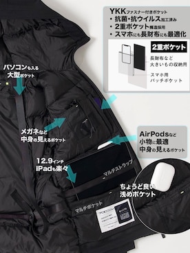 「RE:LORE（リロア）のアイテム（ダウンジャケット/コート）」を使った、RE:LORE™さん（メンズ・178cm）の冬コーディネート