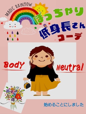  SHOWKO  さんのコーディネート