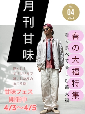 「アイテム（ポスター/アート）」を使った、モミヒゲさん（メンズ・175cm）の春コーディネート