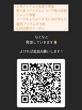 「ジーユーコーデ」｜「アイテム（その他）」を使った、for_enough_officialさん（メンズ・169cm）の夏コーディネート