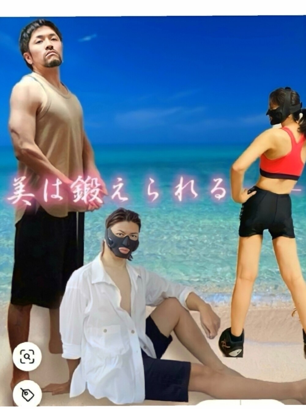 「エンドレスサマー、シンプルスタイル、シンプル、タンクトップ、海、美、秋冬コーデ、進化系、フェイスマスク、マッスルファミリー、思い出、重ね着ベストシーズン、筋肉は裏切らない、筋肉を裏切るな、おかまいなし」｜「マッスルファミリーのアイテム（採寸ボディースーツ、その他）」を使った、磨木師さん（メンズ・176cm）の秋コーディネートの1枚目の写真