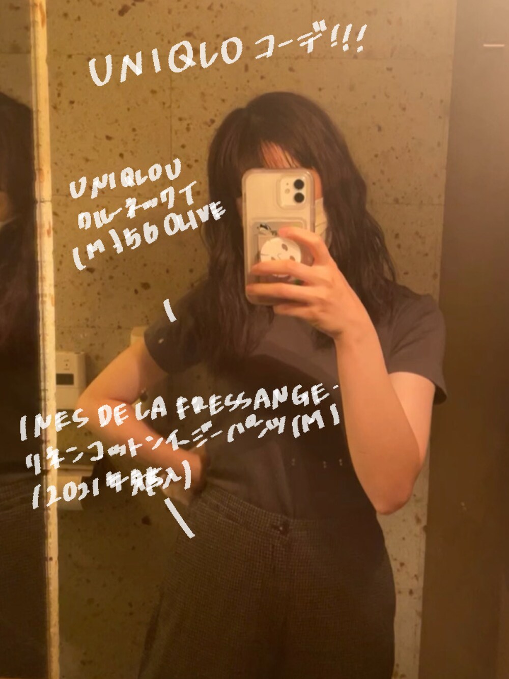 「UNIQLO、UNIQLO U、UNIQLOコーデ、UNIQLO Tシャツ、夏、プチプラコーデ、きれいめカジュアル、大人コーデ、カジュアル」｜「UNIQLOのアイテム（Tシャツ/カットソー、グレー系）」を使った、wasnibanaさん（レディース・155cm）の夏コーディネートの1枚目の写真