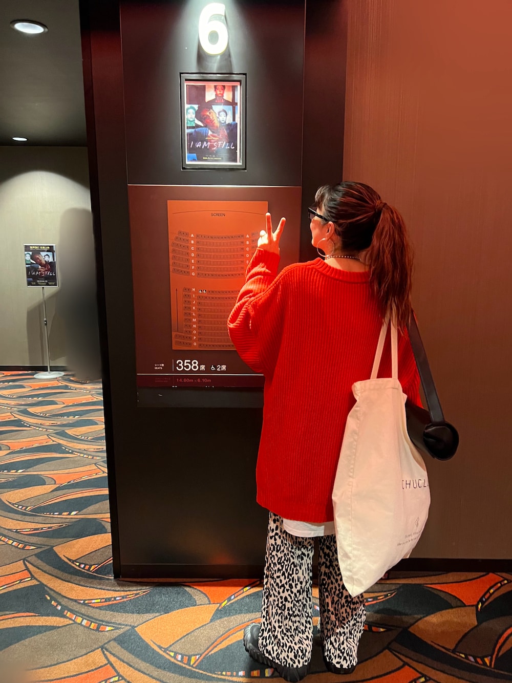 「レイヤードスタイル、秋コーデ、大人かわいい、赤、ニット、オーバーサイズ、ビッグシルエット、おでかけコーデ、休日スタイル、wee9s、reca、スニーカー、推し活、カジュアルコーデ、赤ニット」｜「wee9sのperfect silhouette super over knit / パーフェクトシルエットスーパーオーバーニット（ニット/セーター、レッド系）」を使った、M★★★さん（骨格ストレート・レディース・156cm）の秋コーディネートの1枚目の写真