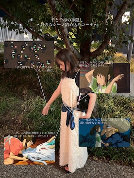 sanaさん（レディース・153cm）の秋コーディネート
