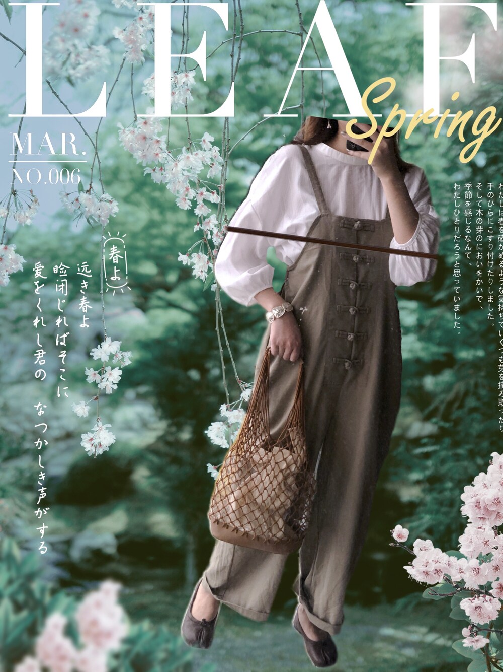 「RAG MACHINEの【RAG MACHINE】チャイナボタンサロペット（サロペット/オーバーオール、ベージュ系）」を使った、cocoamandaさん（レディース・165cm）の秋コーディネートの1枚目の写真