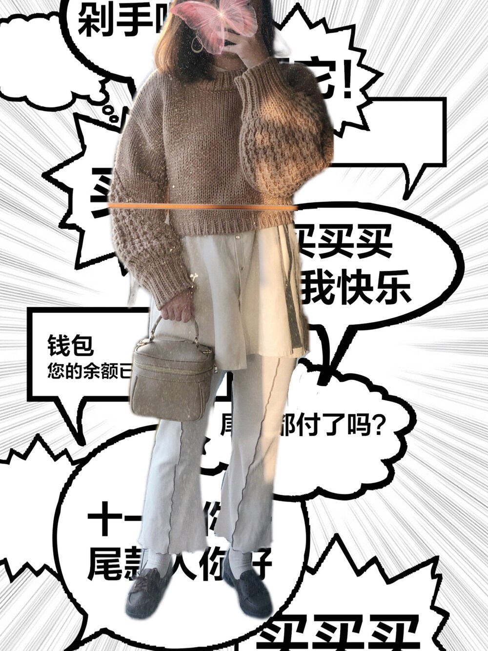 「OLIVE des OLIVEのアイテム（シャツ/ブラウス、ベージュ系）」を使った、cocoamandaさん（レディース・165cm）の冬コーディネートの1枚目の写真