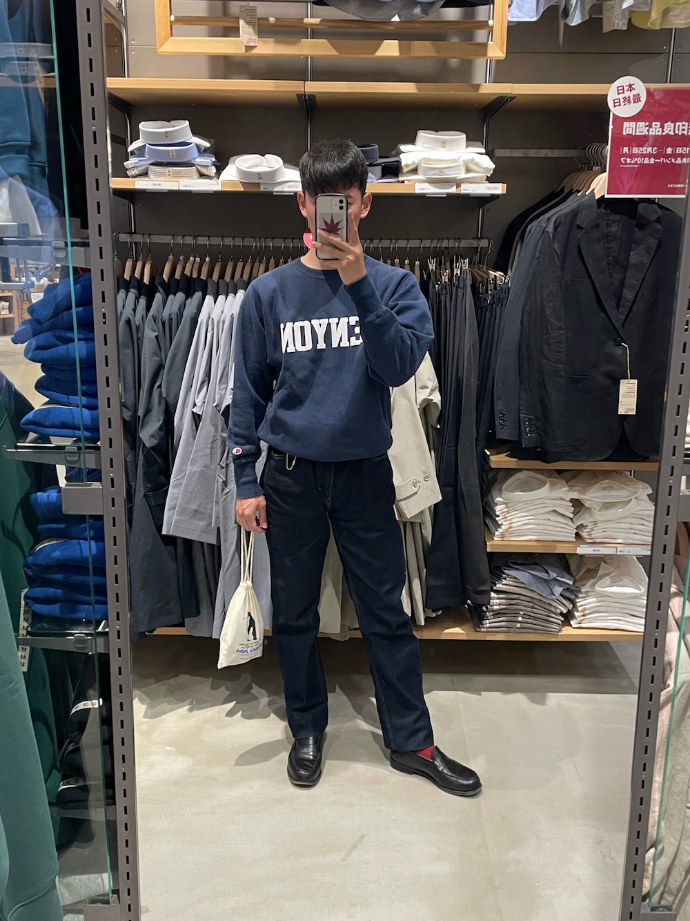 「Champion、Levi's、jm.weston、REVERSE WEAVE、チャンピオン、リバースウィーブ、デニム、ローファー、デニムパンツ、春」｜「Levi'sのアイテム（デニムパンツ、ブルー系）」を使った、mさん（メンズ・170cm）の春コーディネートの1枚目の写真